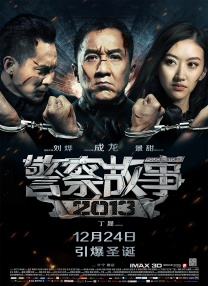 室友叫香蕉ktv张健石鹏亮